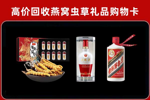 张店区回收烟酒哪家好